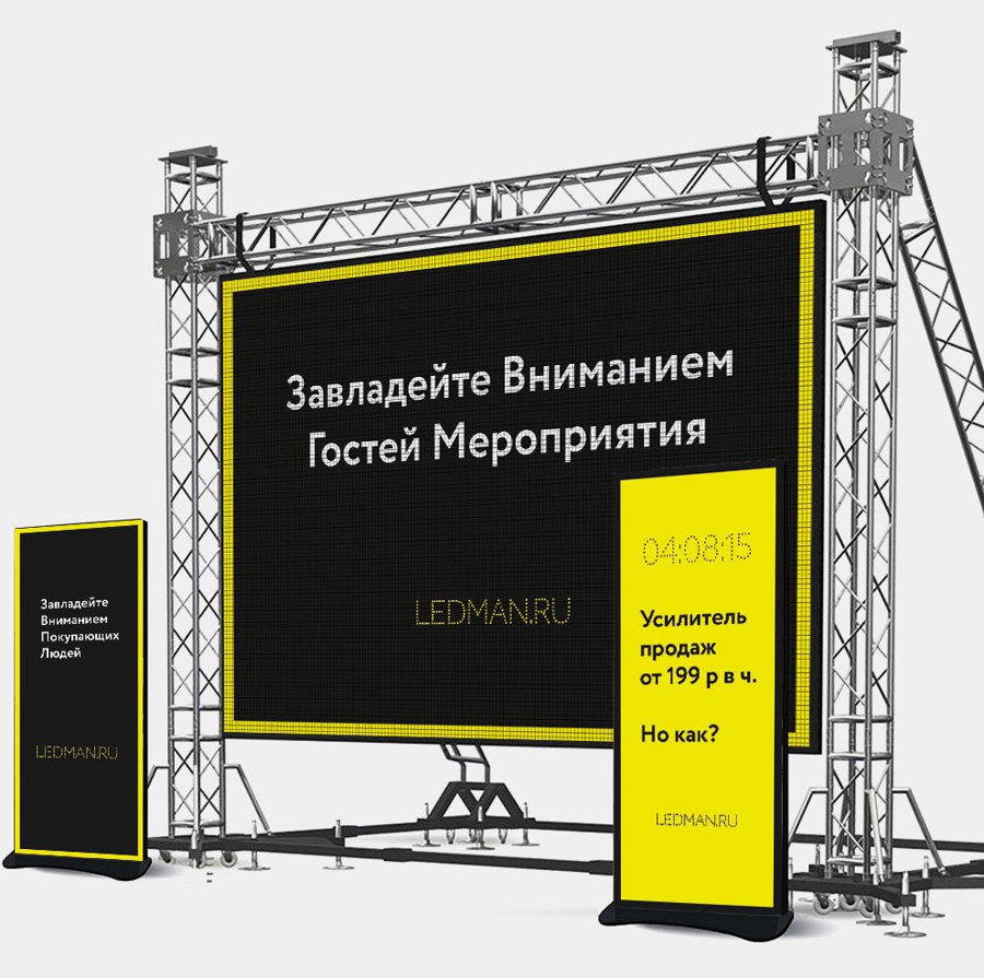 Ledman