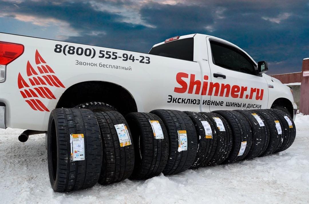 Shinner