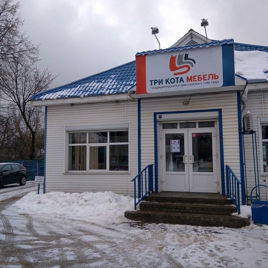 Три кота мебель